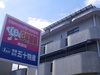 会社案内