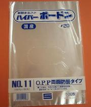 wrapping_po18.jpg